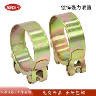 欧式强力喉箍铁镀锌重型卡箍不锈钢箍水带水管油管胶管锁紧箍管箍