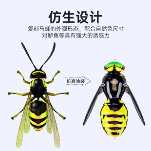 国王路亚马蜂爬行饵水面系微物路亚饵精细.2克自动之字狗水面蝉