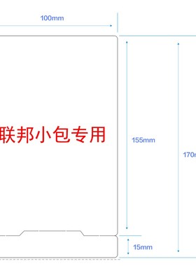 联邦小包热敏标签纸fedex小包条码纸燕文小包联邦LB纸快递打印纸