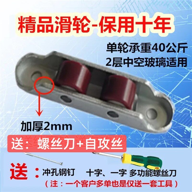 塑钢滑轮塑钢推拉窗滑轮塑钢窗尼龙双滑轮国标滑轮塑钢平滑轮