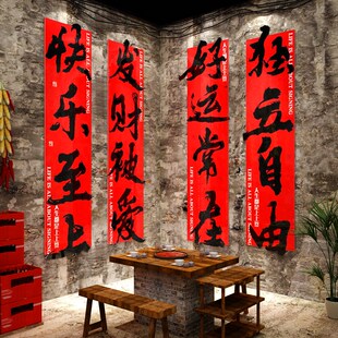 市井风格 饰修材料文化创意壁挂画 复古场景怀破旧火锅烧烤店墙面装