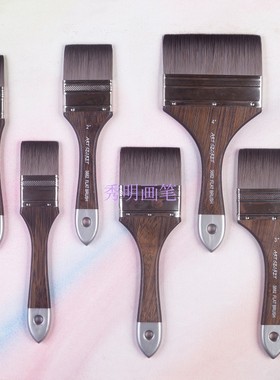 仿灰鼠尼龙毛水彩画笔油画笔水粉丙烯刷子3882平头排刷板刷铺色刷