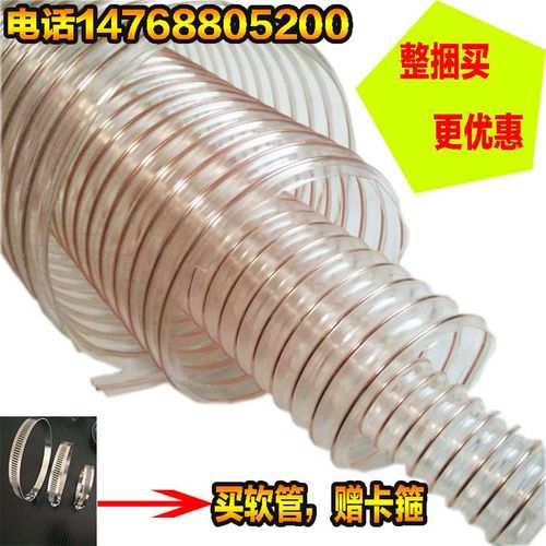 工业吸尘管耐高温pu透明钢丝抽吸粉尘泡沫软管风管耐磨伸缩200mm
