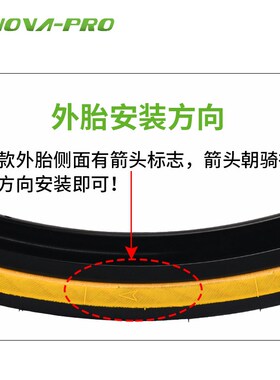 INNOVA伊诺华黄边公路车轮胎700Cx25C/28C/30C折叠版竞速外胎