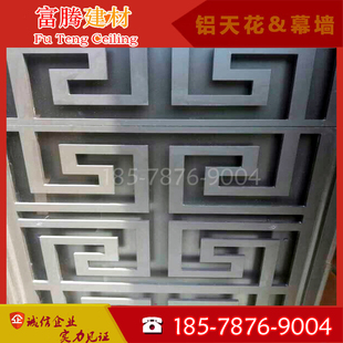 木纹铝窗花护栏 铝合金方管焊接窗花屏风 中式铝窗花格栅街道改造