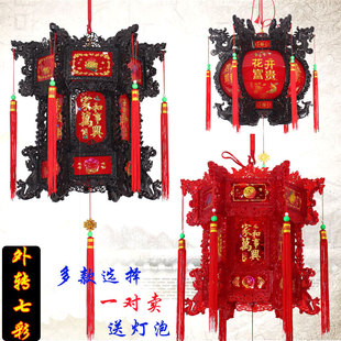 塑料六角旋转宫灯外转七彩走马灯笼结婚乔迁过年春节喜庆红灯吊灯