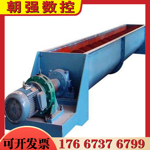 绞龙叶片砂浆304不锈钢输送泵蛟龙沙石料污泥输送机碳钢螺旋片