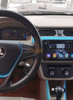 适用鸿日S1 U8鸿豆 VeLi核桃版奇遇版中控大屏导航倒车影像一体机