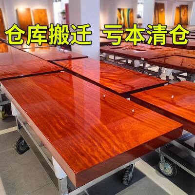 巴花大板茶桌实木原木巴西花梨木红木餐桌整板桌面奥坎胡桃木茶台