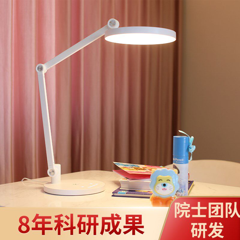 中科明眸价格可咨红光E30台灯卧室书房学习护眼光谱稀土抑制近视