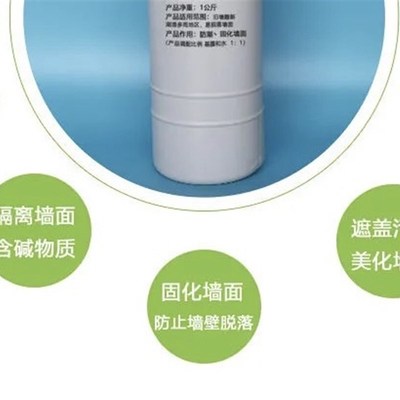 墙衣专用抗碱基膜 每瓶1升可以施工约18平方