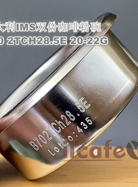 意大利IMS B70 2TCH28.5E 咖啡机冲泡把手双份过滤网粉碗20-22g