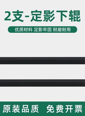 适用夏普M2608定影下辊M2628 M2628L AR2648 2648NC M2658n 3148n