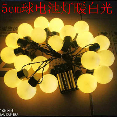 Led圆球彩灯闪灯串灯满天星影楼婚庆布置usb电池灯小灯泡房间装饰