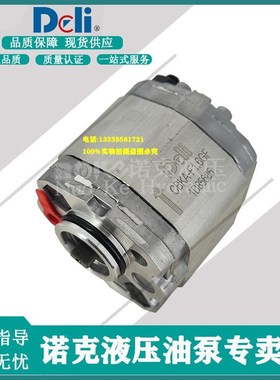 原装DeLi HYD动力单元齿轮泵 CBKA-F1.6CF CBKA-F4.2F/GF电机油泵