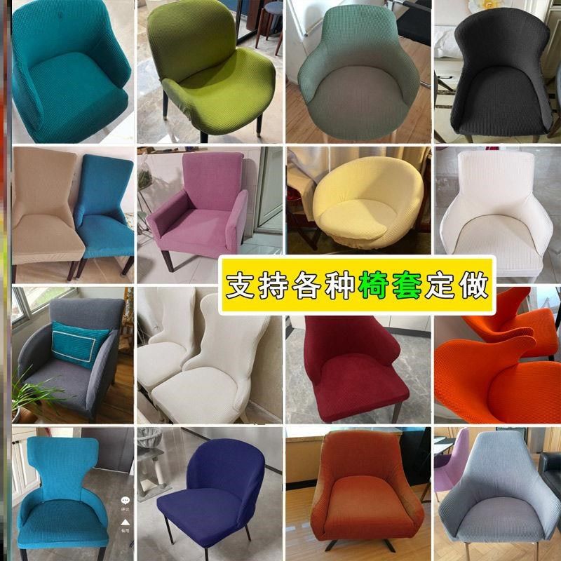 不规则沙发套罩异形圆弧形餐椅套定做家用弹力酒店坐凳布u形转角,居家布艺,椅套/椅垫,淘宝优惠券,粉丝福利购,淘宝优惠卷