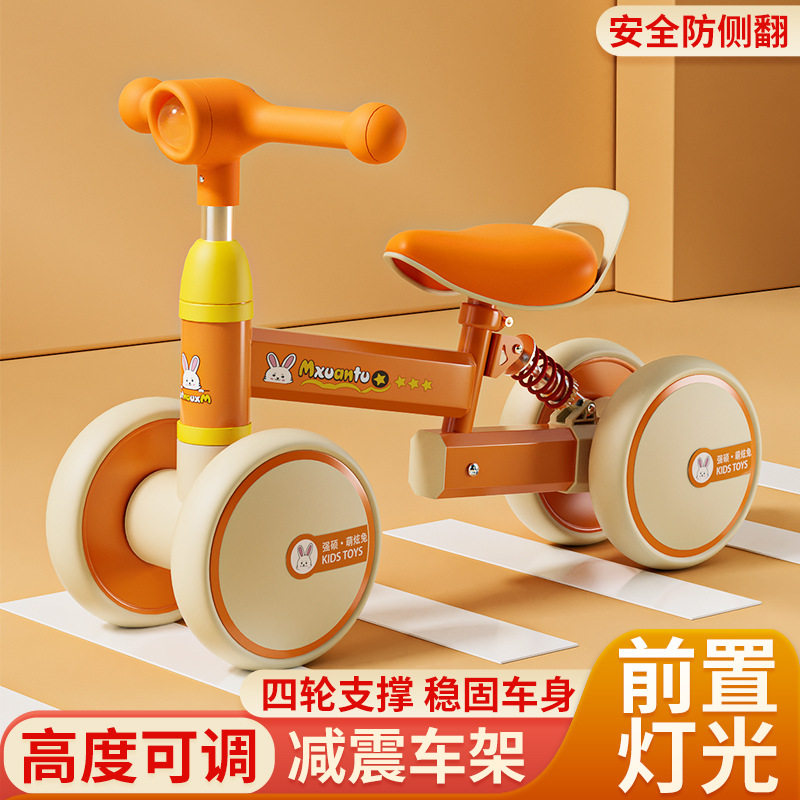 儿童无脚踏平衡车1-2-36岁宝宝四轮学步婴幼儿溜溜滑步小孩扭扭车,电动车/配件/交通工具,自平衡电动车整车,淘宝优惠券,粉丝福利购,淘宝优惠卷