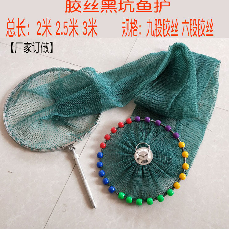 靖海战神胶丝鱼护黑坑防挂野钓配件可折叠便携式渔护网兜速干编织