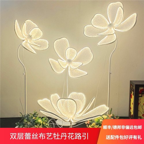 婚庆婚礼道具牡丹花发光路引灯t台蕾丝铁艺舞台场景装饰布艺背景