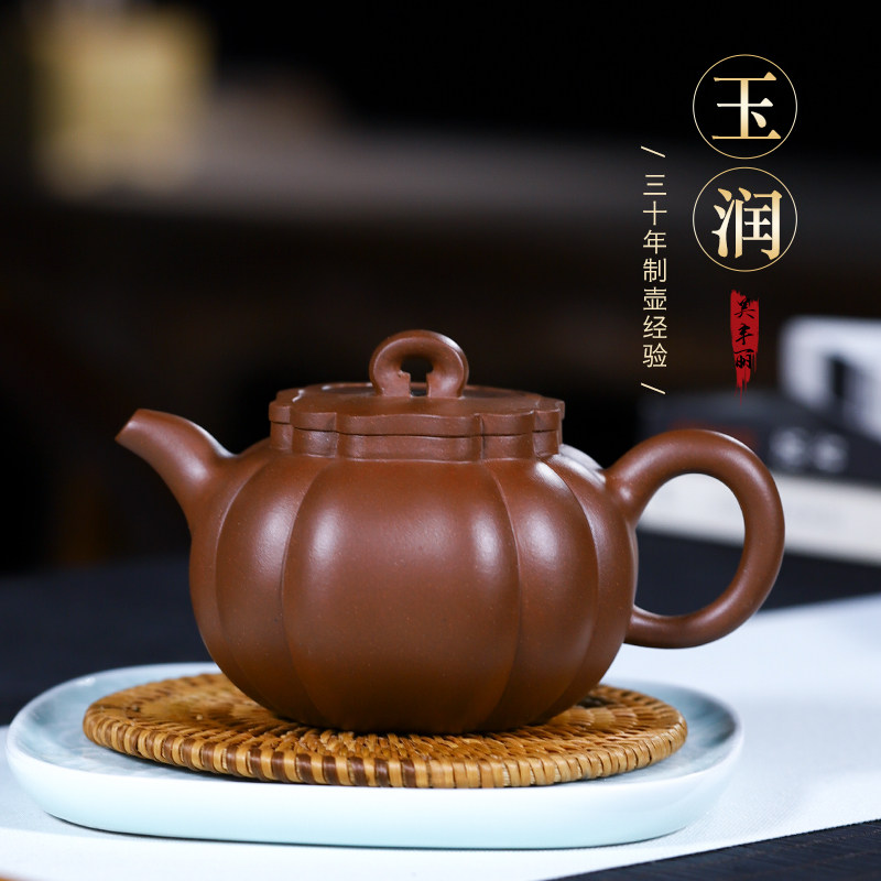 宜兴紫砂壶名家吴丰丽纯全手工正宗泡茶壶功夫茶具紫清水玉润