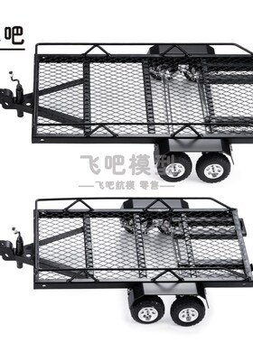 1/18 1/24 仿真金属拖车车架 Trx4m Scx24 Fms18 Fms24 CR18P