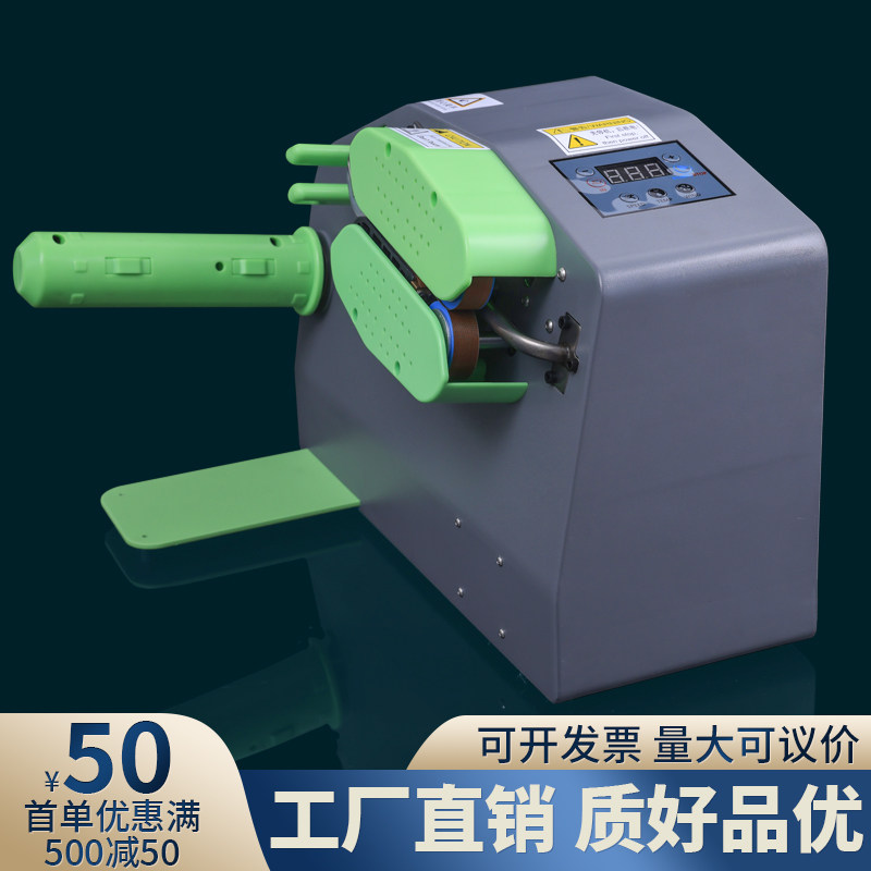 葫芦膜充气机快递包装膜气枕膜气泡垫缓冲防震填充全自动充气工具