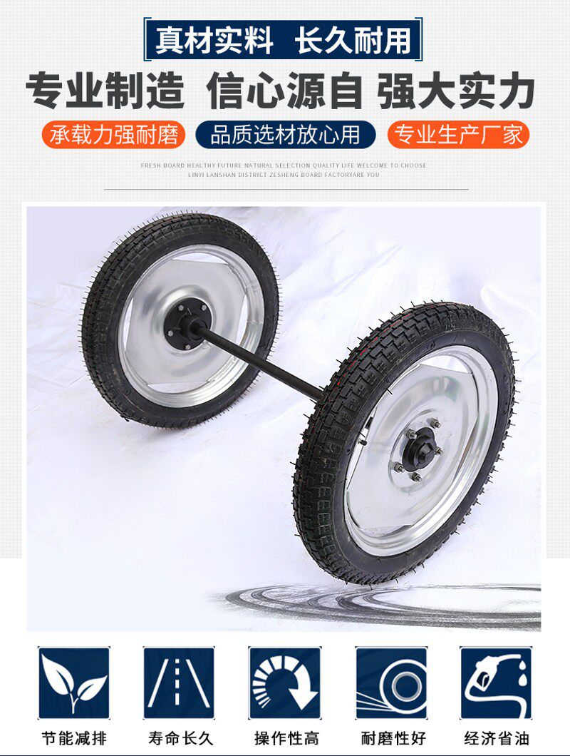 375-19成套特重加厚钢圈好外胎橡胶充气轮斗车轱辘拖车马车轮子