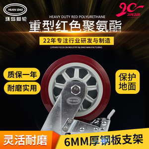 环岛4568寸方边聚氨酯静音承重型带刹车转向脚轮万向轮轮子滑单轮