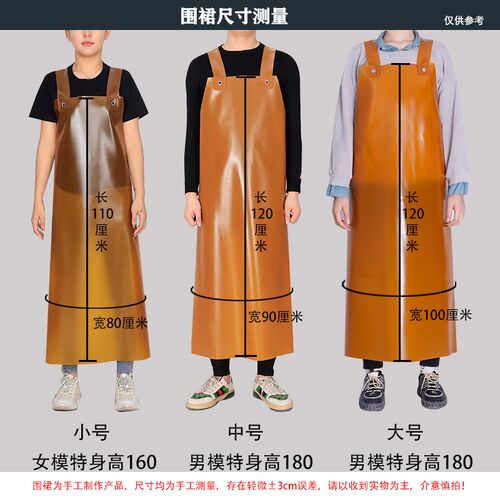 牛筋围裙加厚耐磨防水耐油加宽加长石材围腰屠宰水产搬运工业围裙