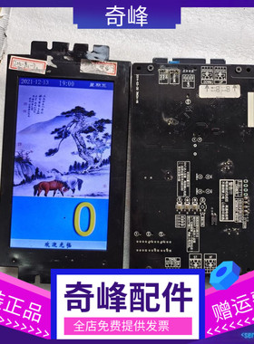 7INCH-V9 V7 电梯液晶显示器 5寸 7寸图片机 7INCH-V9 V7在线咨询