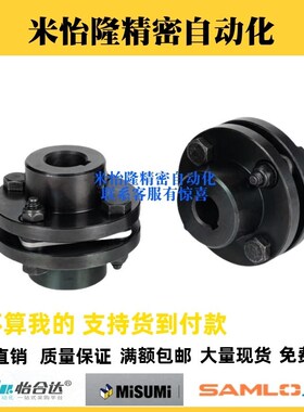 替代米si米联轴器DCEK56 68 82 94 104 126 144 190 DCEKP LK11