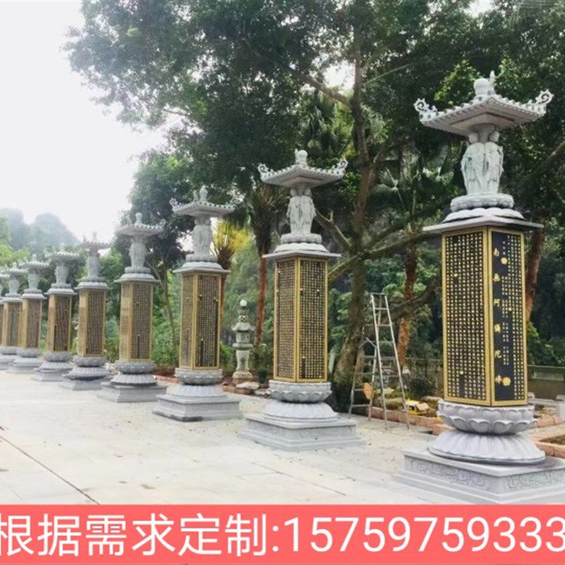 石雕塔大型石塔石材雕刻 花岗岩金刚塔刻字加工 石经柱雕刻定制