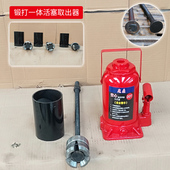 2021新款 活塞取出器配空心千斤顶20吨10T取轴套拉销子横着躺着用