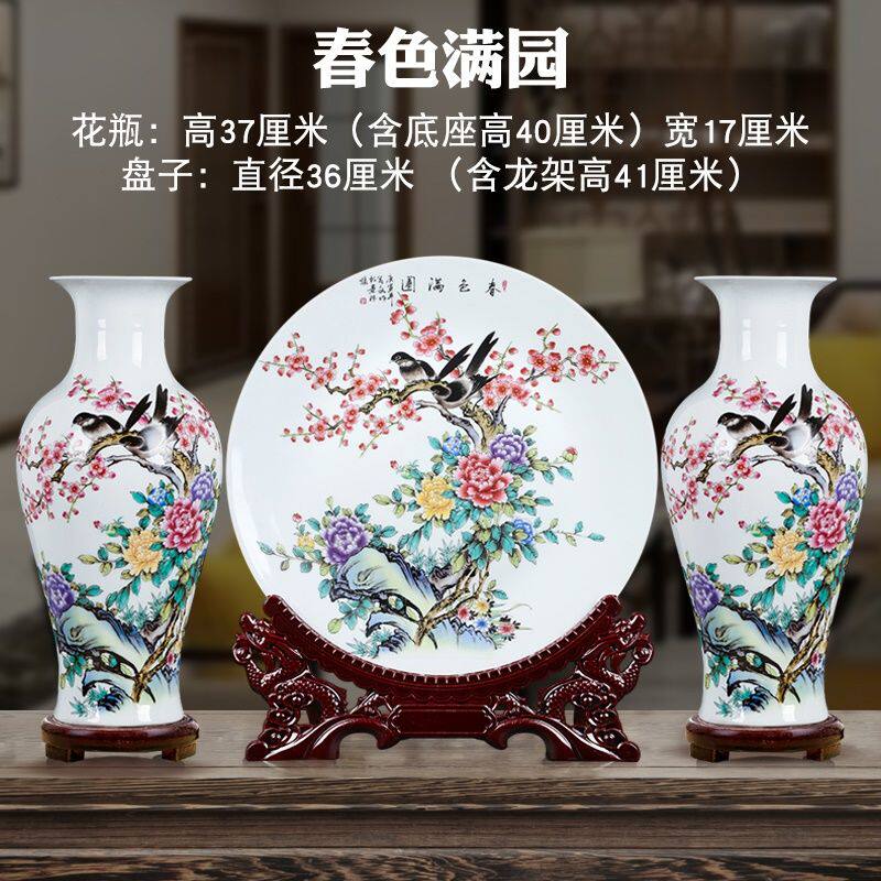 陶瓷花瓶摆件装饰品工艺品博古架酒柜家居装饰中式三件套大花瓶,家居饰品,花瓶,淘宝优惠券,粉丝福利购,淘宝优惠卷
