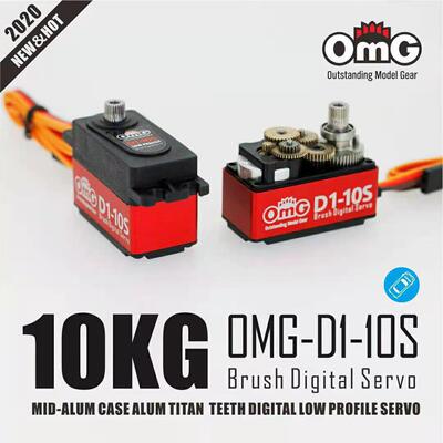 OmG双11热销新款金属齿短矮身数字舵机伺服器10KG公斤遥控漂移车