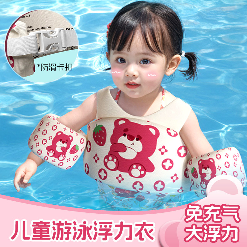 儿童免充气浮力背心宝宝初学游泳圈水袖手臂圈游泳装备救生衣水上