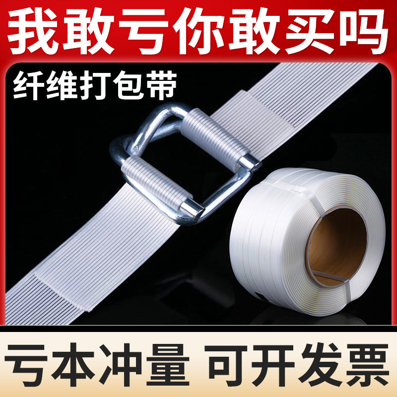 打包带打包扣回型扣32mm聚酯纤维钢丝扣柔性纤维带扣25MM19MM包装