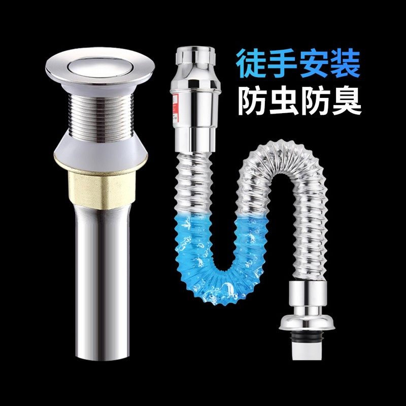 洗脸池下水管软管配件洗手台水盆套装下水口盖子洗手池厕所出水管