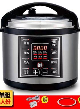 伊友商用电压力锅大容量电高压锅8L10L12L大饭煲联保10人20人以上