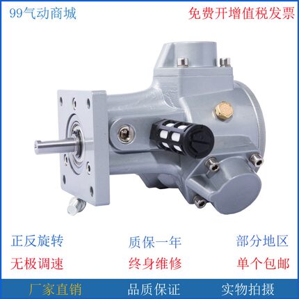 活塞气动马达防爆三缸搅拌机马达正反转低速大功率马达风动马达