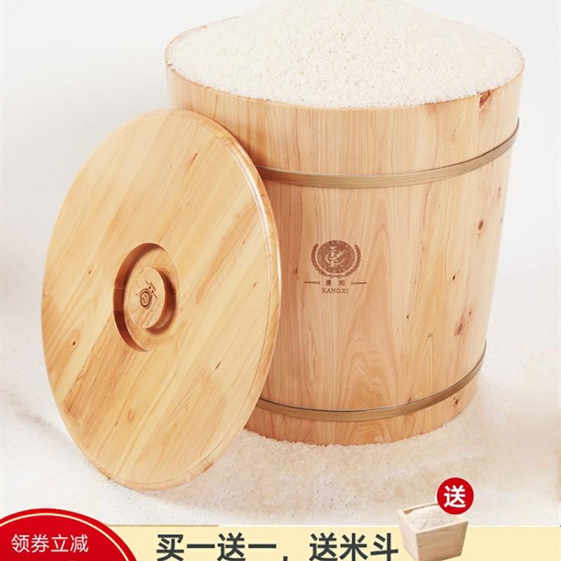 无漆实木存米桶储米箱防虫防潮米缸保鲜米面粉米桶20斤50斤装家用