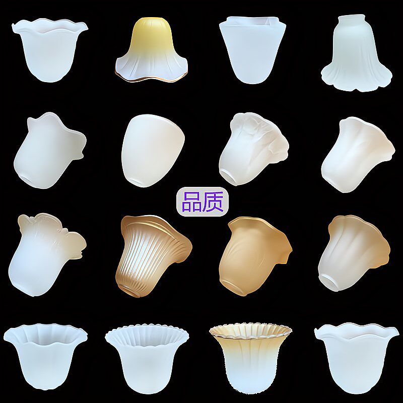 灯罩外壳磨砂玻璃灯罩E27螺口通用壁灯吊灯台灯外壳罩DIY灯具配件图片
