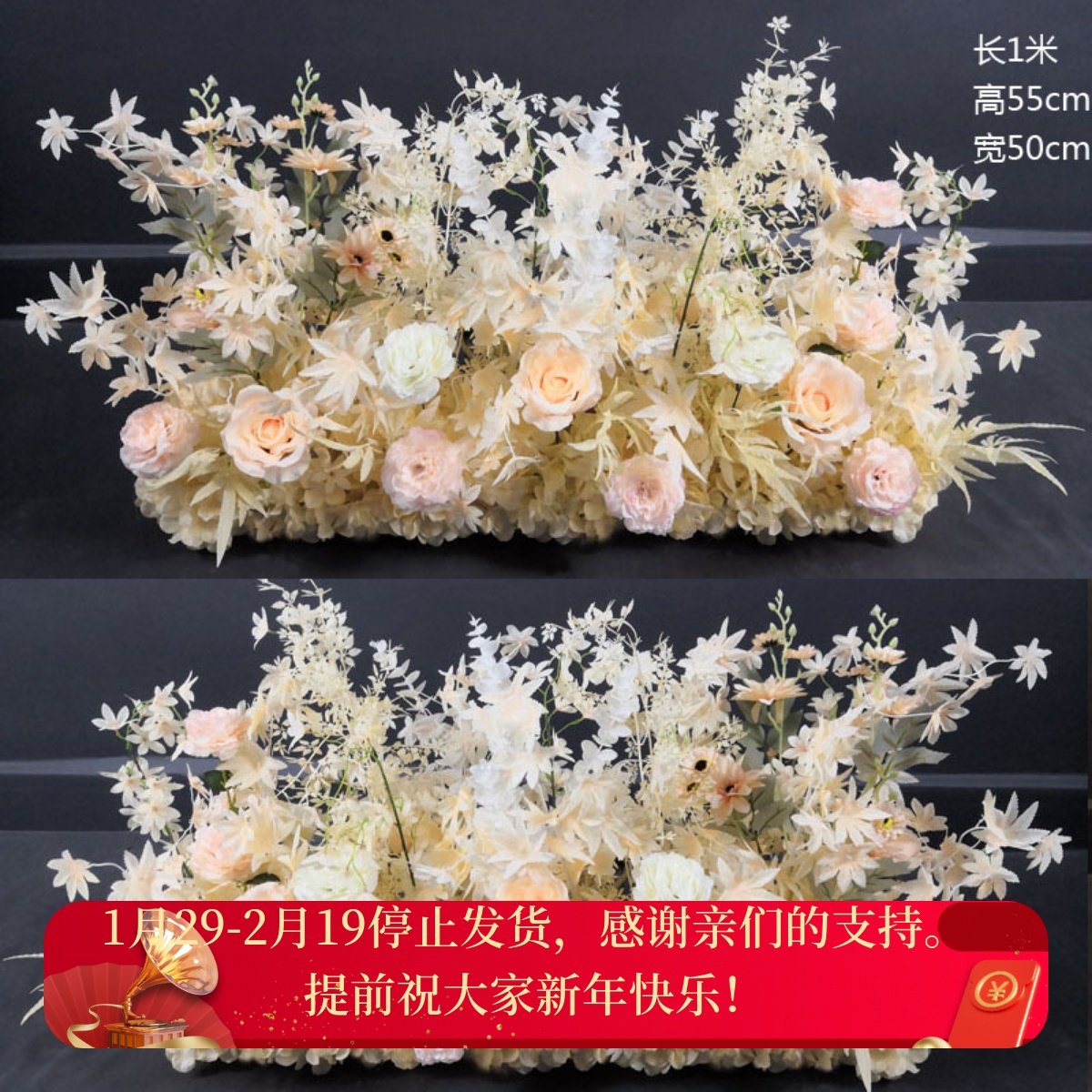 新款婚庆婚礼布置装饰花排迎宾区香槟色排花路引花艺仿真花中式