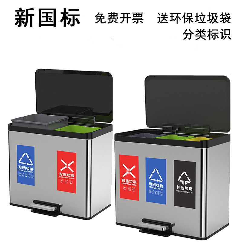 三分类垃圾桶家用办公室大厅酒店银行公共场合用双桶不锈钢带内桶