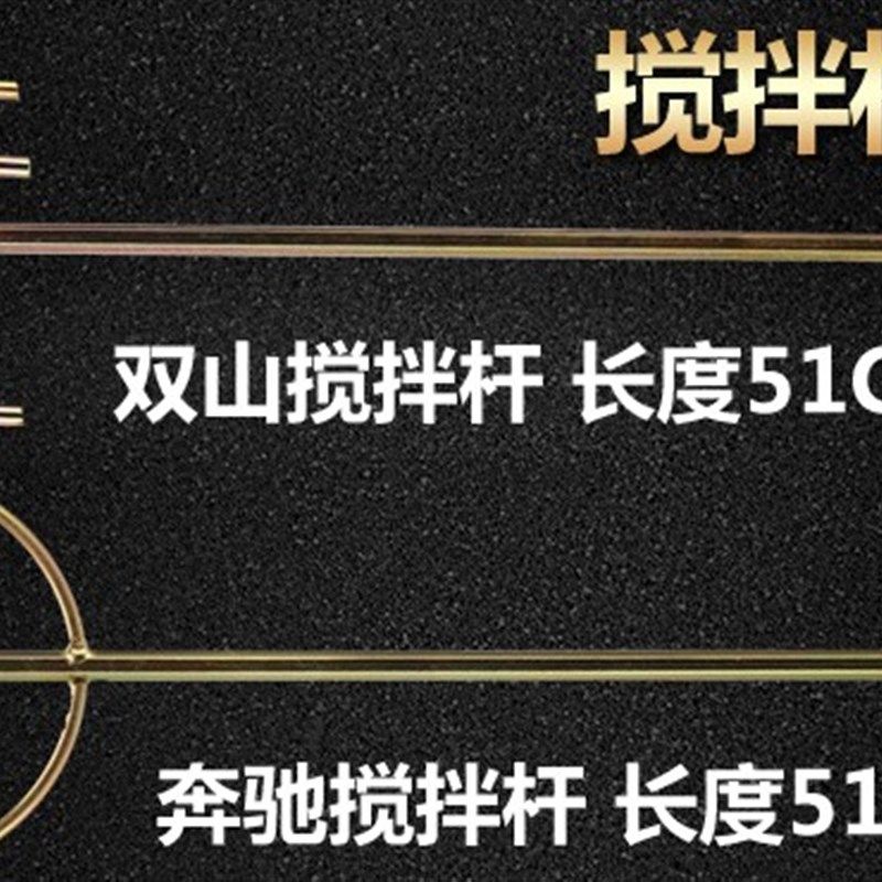 佰力仕16飞机钻搅拌钻手电钻涂料腻子粉水泥油漆工业大功率搅拌器