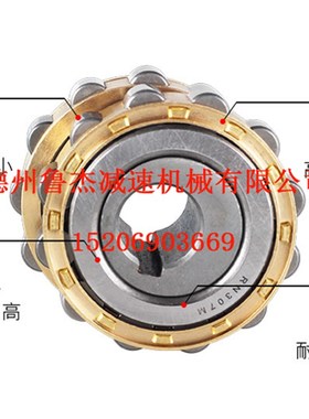 摆线针轮减速机专用配件偏心轴承RN307M502307带偏心轴偏心套