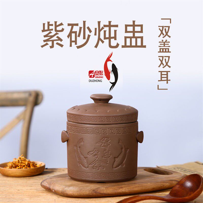 安狄双盖紫砂炖盅耐高温中式复古家用隔水炖锅陶瓷罐汤煲消毒柜用