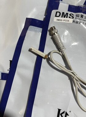 气缸磁性开关DMSG DMSH CMSE-pc08 NC12 PM08 NM08 带M8航空插M12