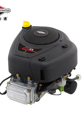 11.5马力hp百力通垂直轴汽油机21R8草坪机头船用344cc风冷四冲程