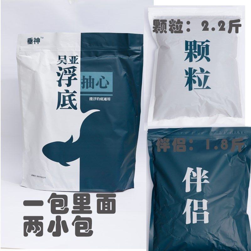 垂神1/2/3/#诱食剂吴亚钓鱼釜底抽薪舰旗饵料黑坑鲫鲤鲢鳙鱼散炮,户外/登山/野营/旅行用品,台钓饵,淘宝优惠券,粉丝福利购,淘宝优惠卷